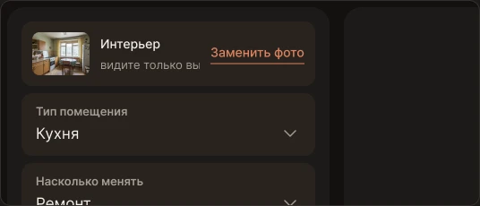 Экран комнаты: тип помещения, насколько менять, стиль