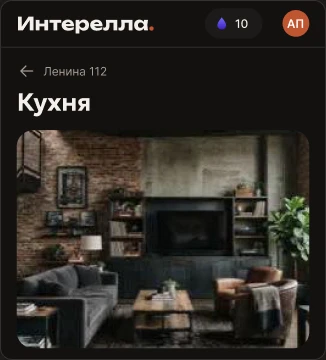 Экран комнаты: тип помещения, насколько менять, стиль